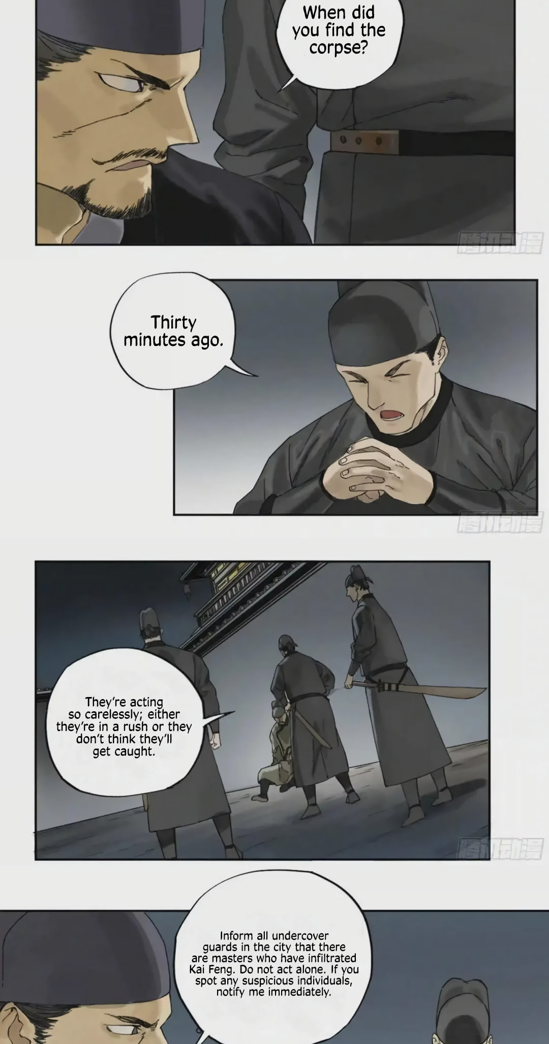 Martial Inheritance Chapter 226 page 18 - 