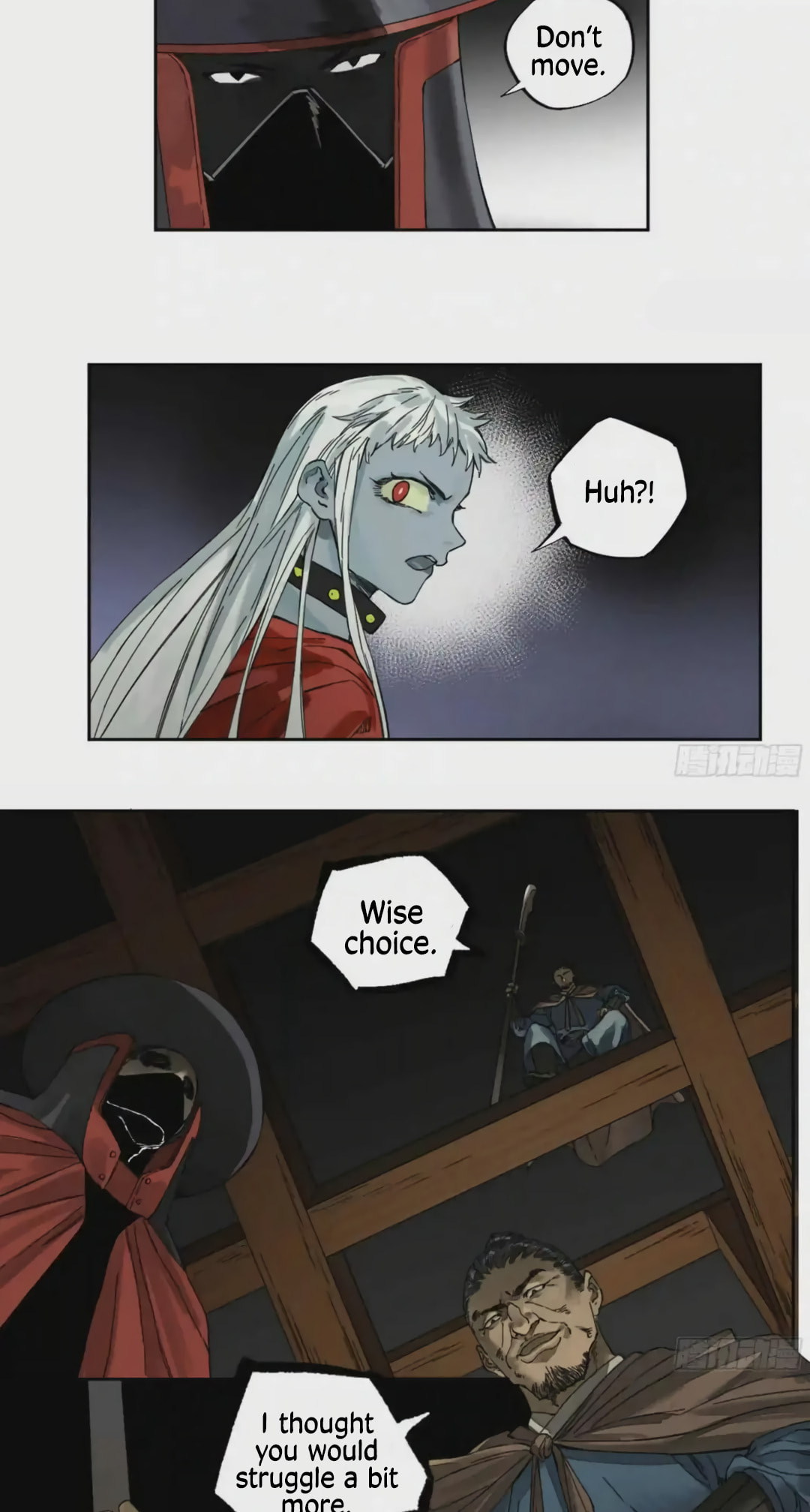 Martial Inheritance Chapter 227 page 15 - 