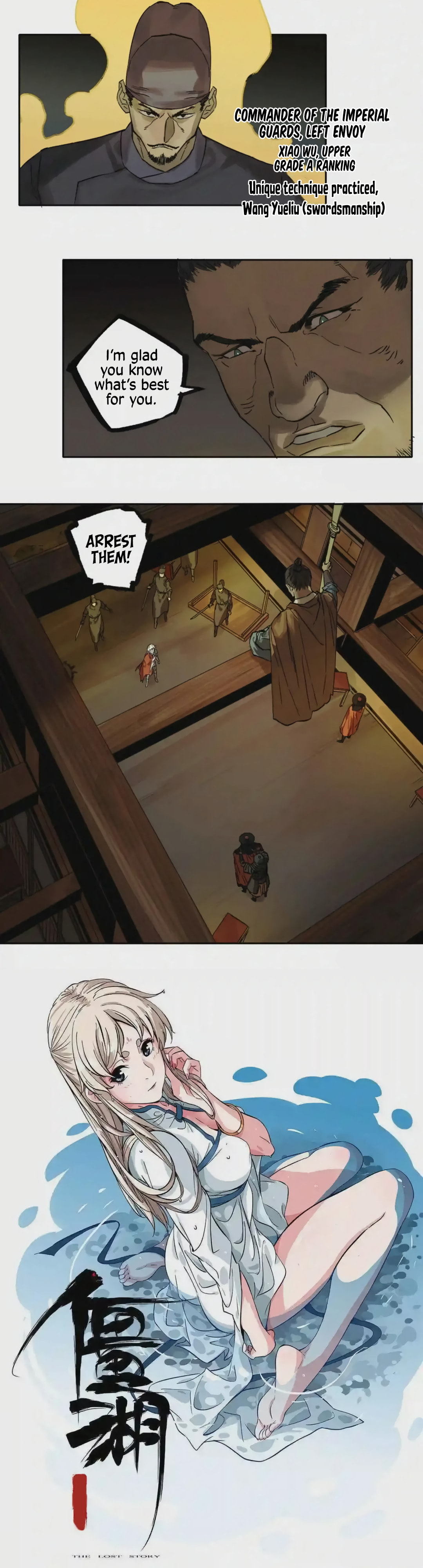 Martial Inheritance Chapter 227 page 17 - 
