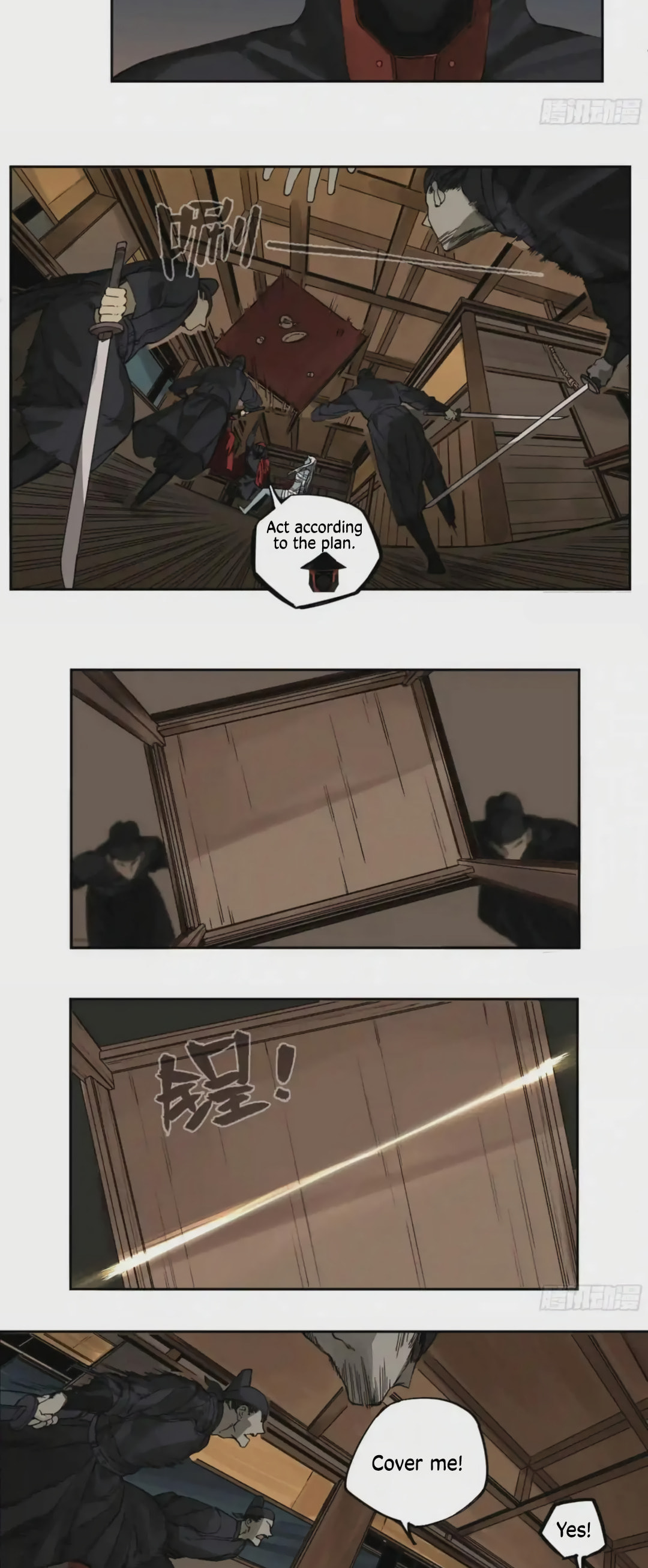 Martial Inheritance Chapter 227 page 7 - 