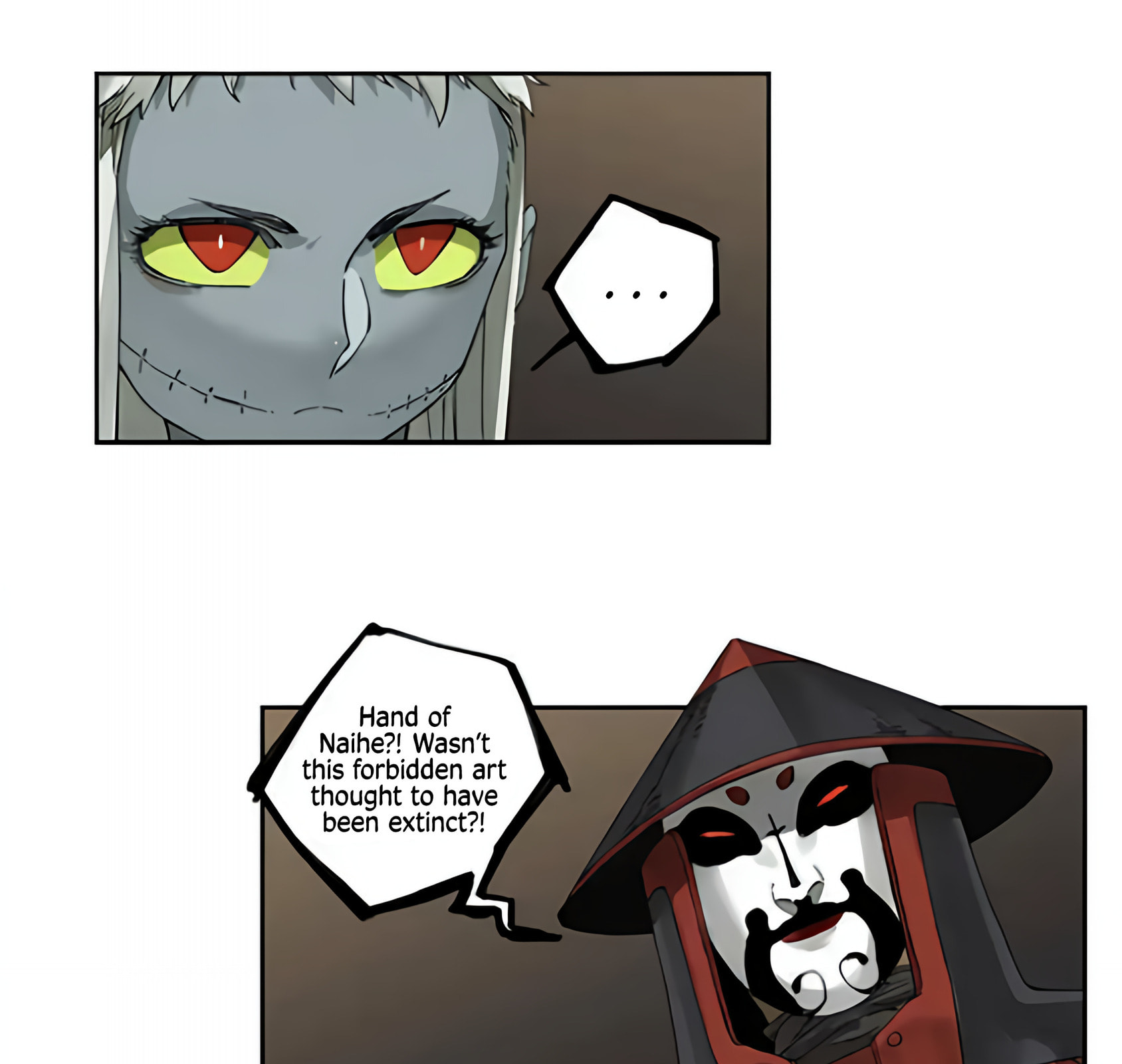 Martial Inheritance Chapter 230 page 18 - 