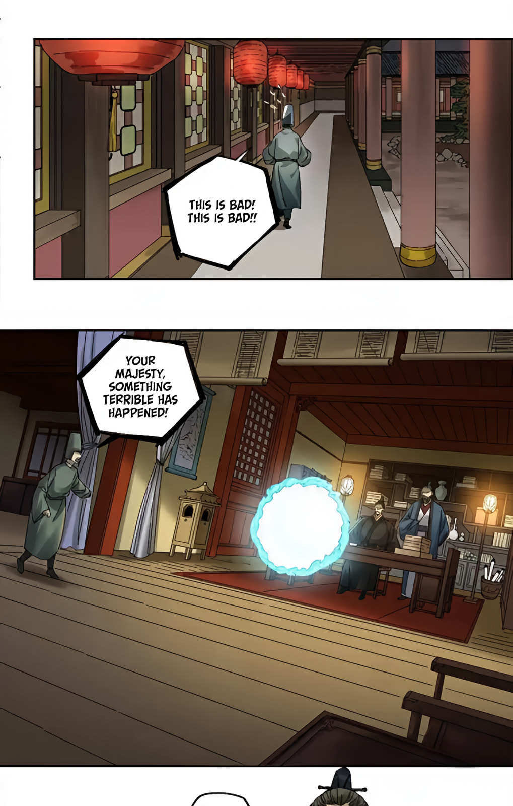 Martial Inheritance Chapter 230 page 26 - 