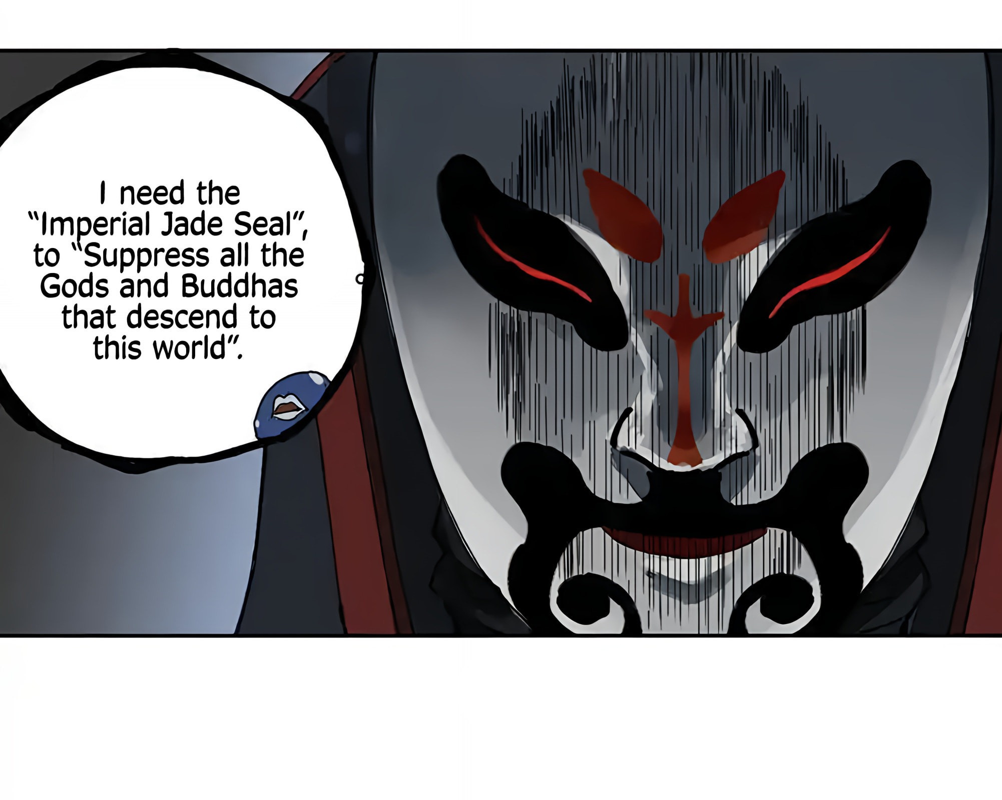 Martial Inheritance Chapter 232 page 41 - 