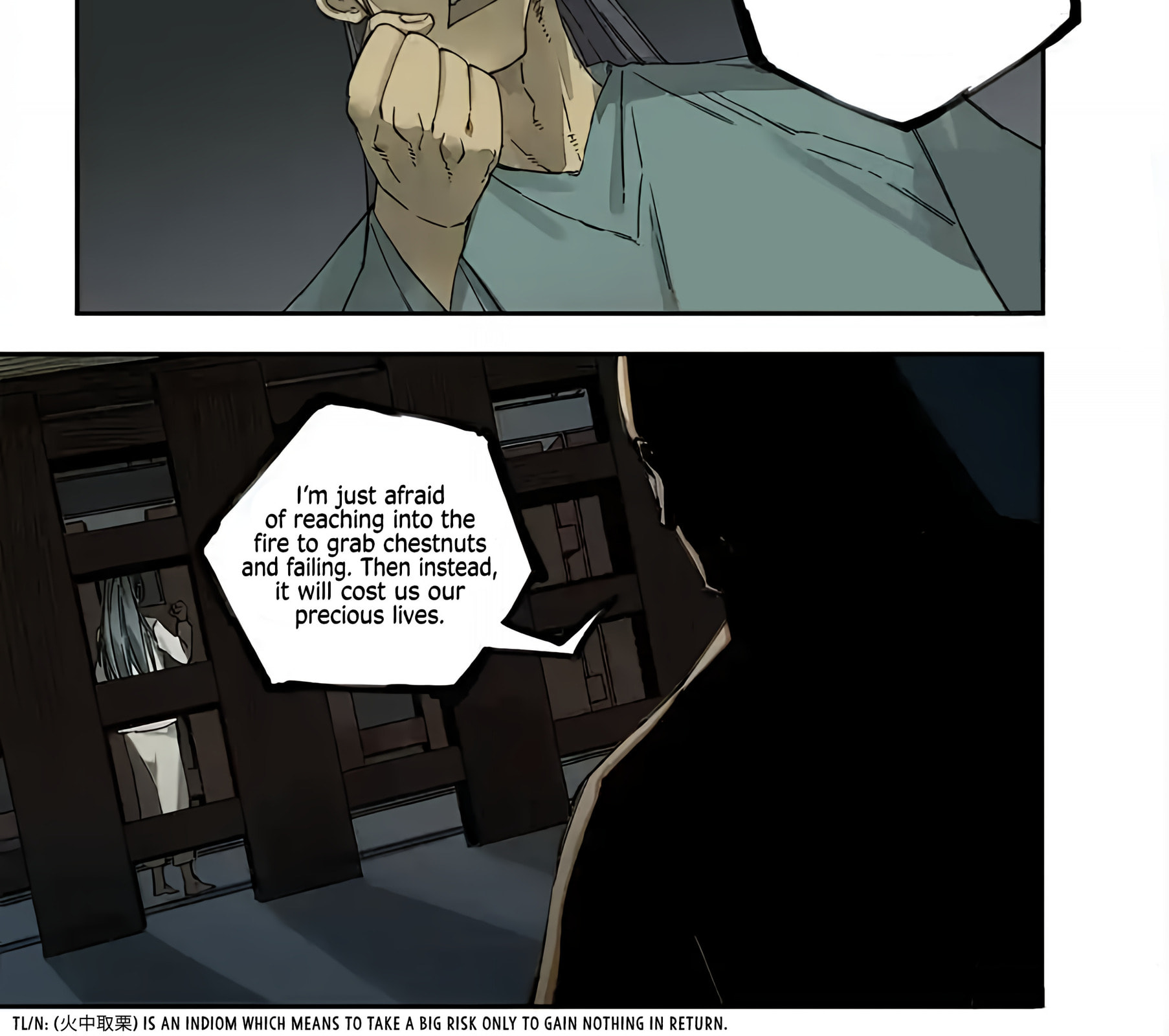 Martial Inheritance Chapter 233 page 17 - 