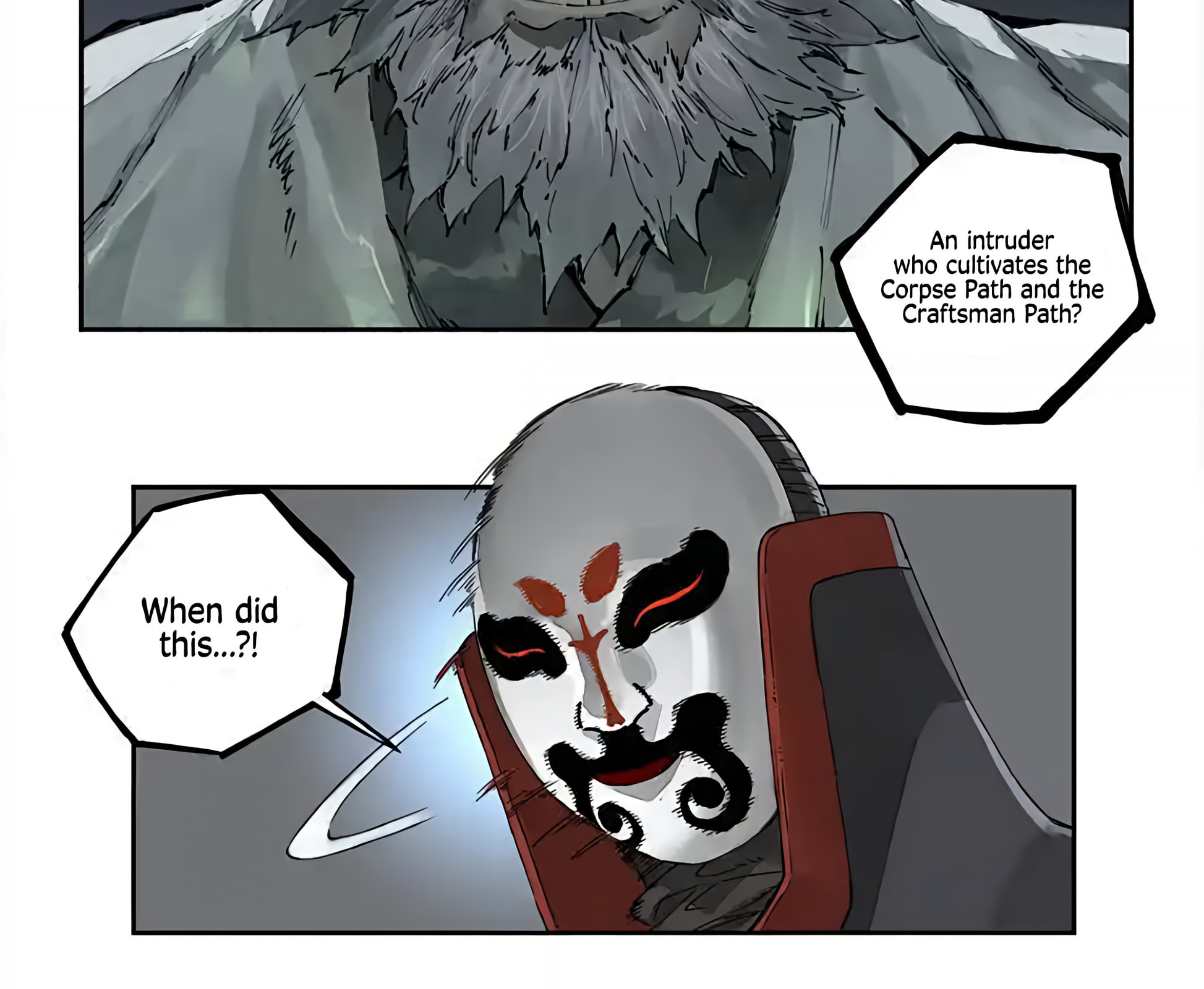 Martial Inheritance Chapter 233 page 5 - 