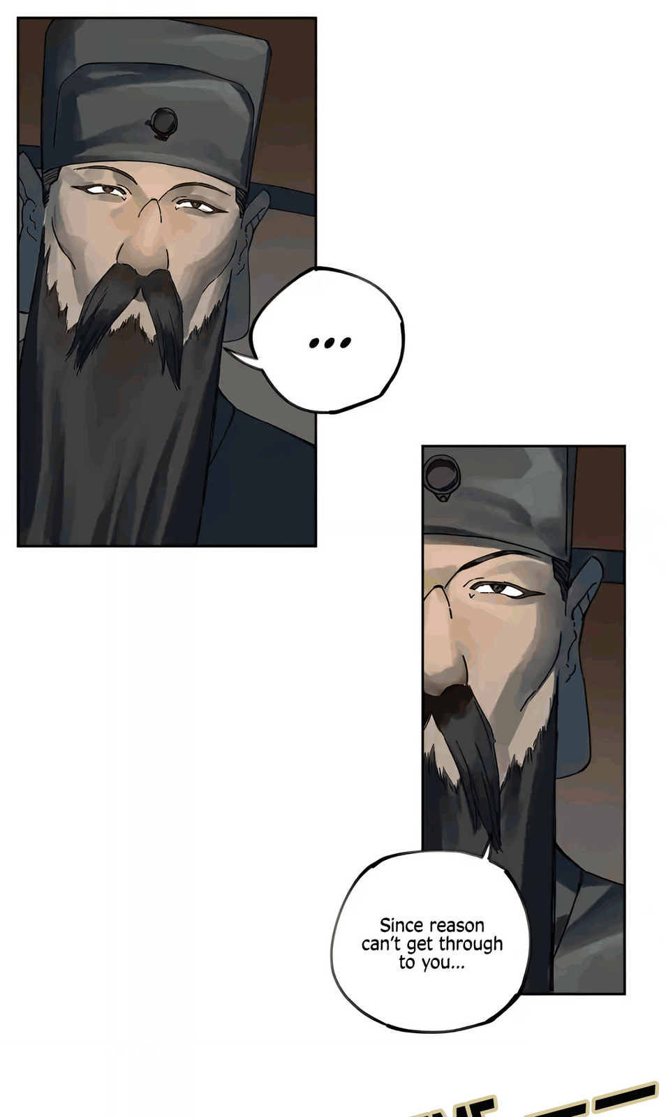 Martial Inheritance Chapter 234 page 15 - 
