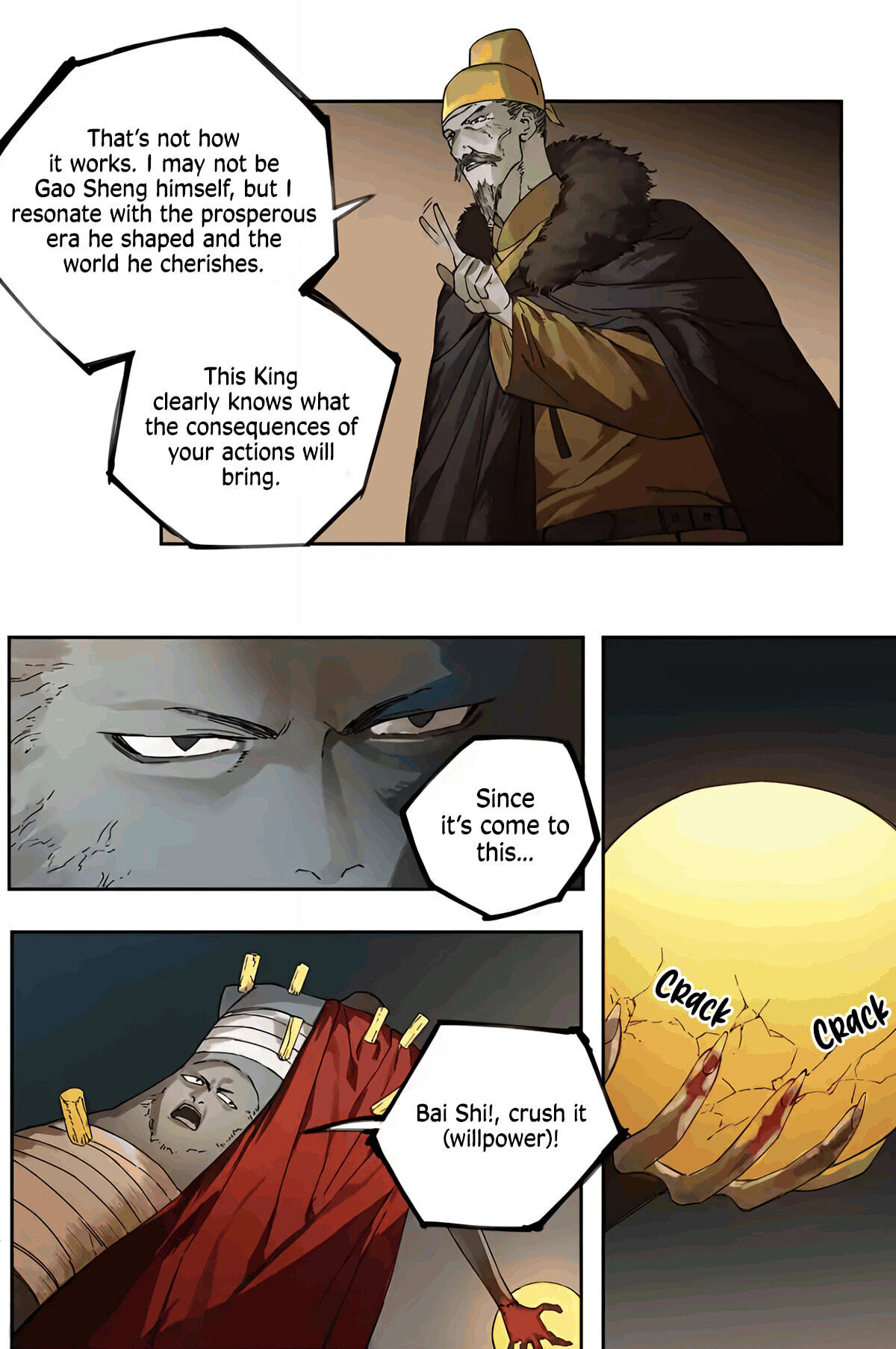 Martial Inheritance Chapter 239 page 13 - 