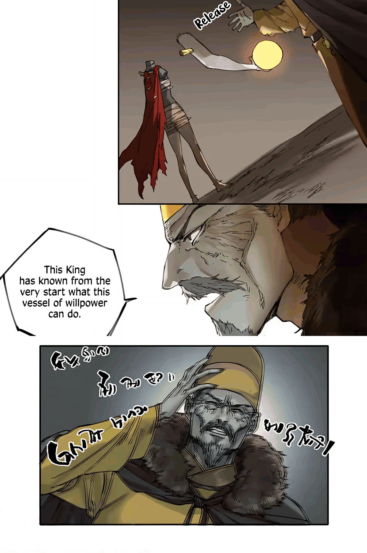 Martial Inheritance Chapter 239 page 15 - 