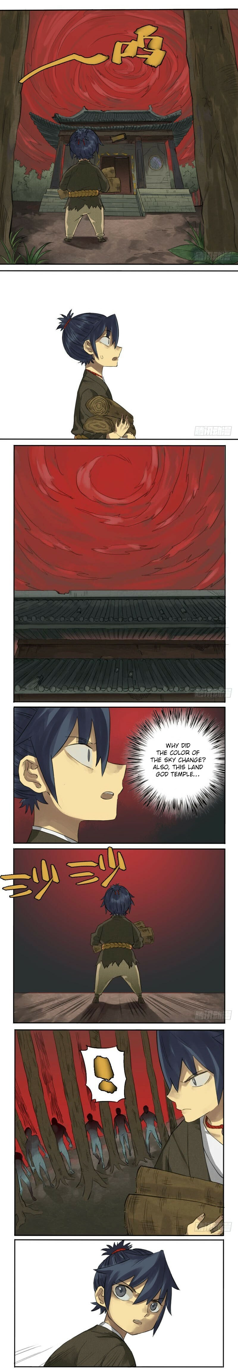 Martial Inheritance Chapter 24 page 6 - 