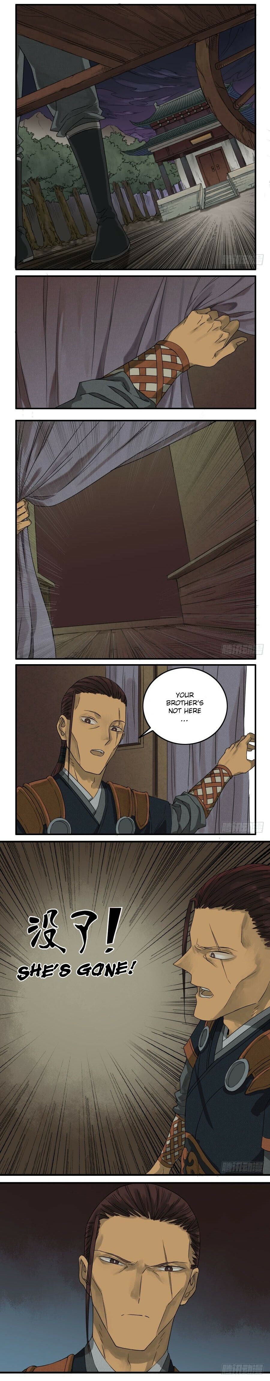 Martial Inheritance Chapter 24 page 9 - 
