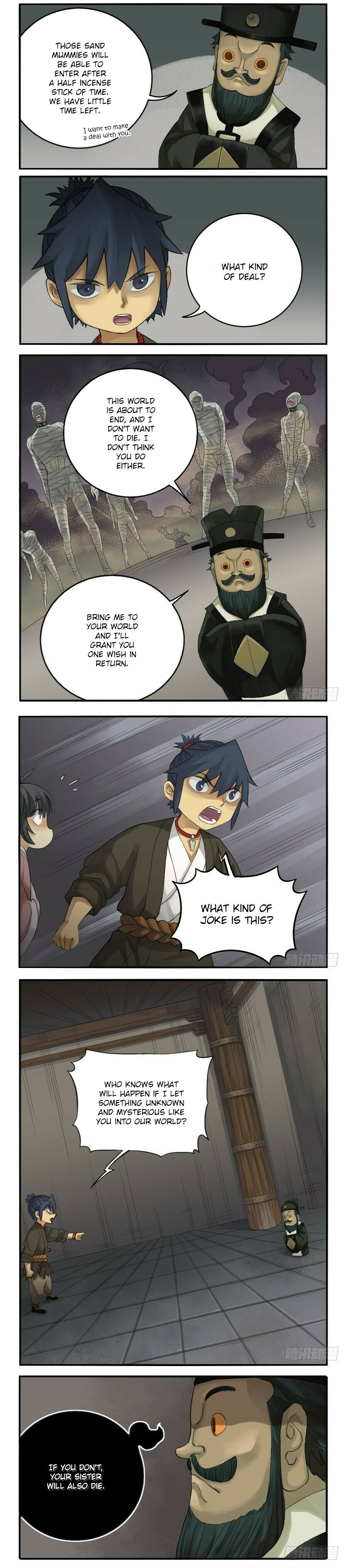 Martial Inheritance Chapter 27 page 3 - 