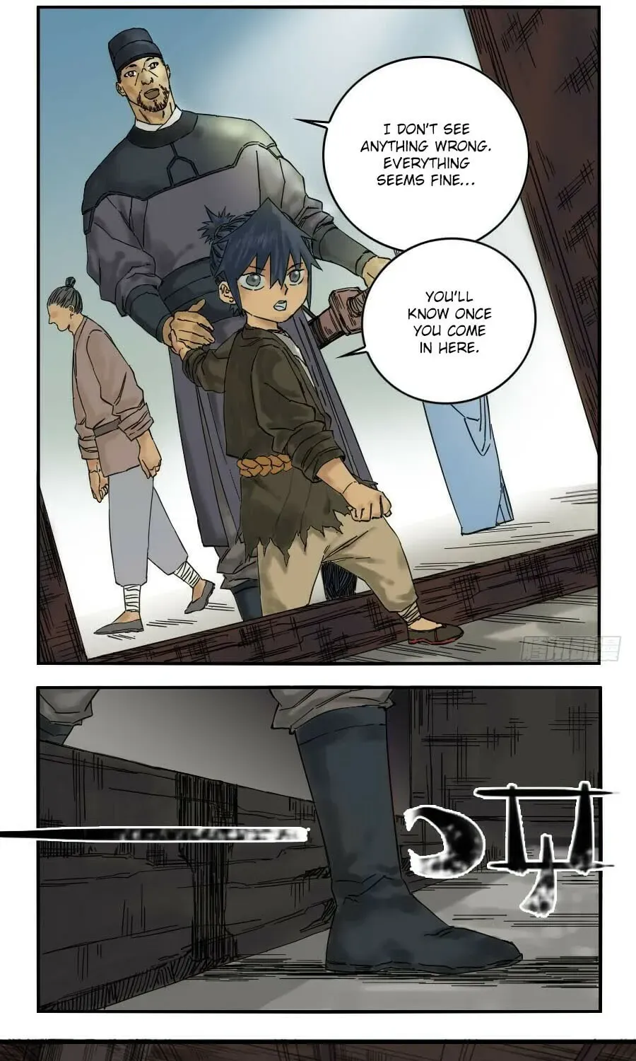 Martial Inheritance Chapter 3.1 page 11 - 