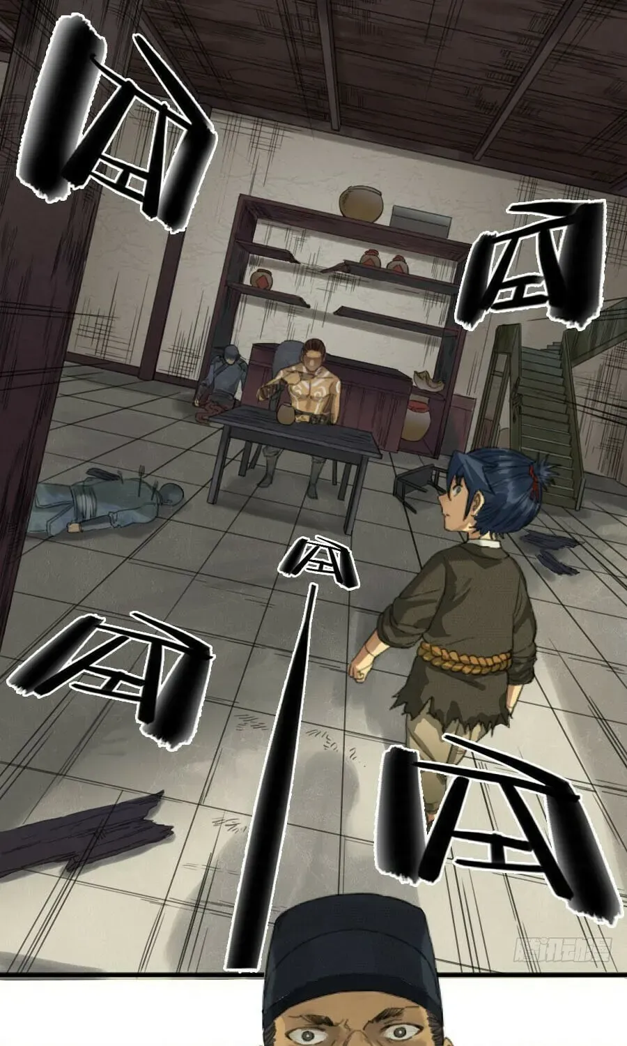 Martial Inheritance Chapter 3.1 page 12 - 