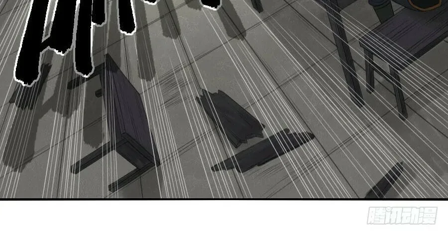 Martial Inheritance Chapter 3.1 page 23 - 