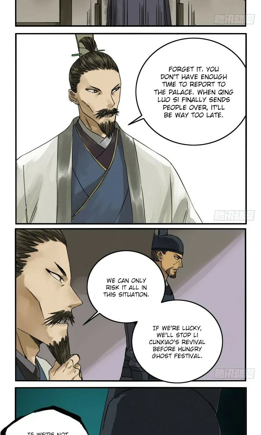 Martial Inheritance Chapter 3.2 page 3 - 