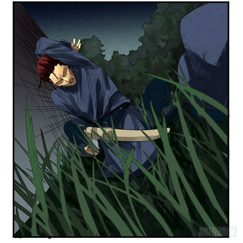 Martial Inheritance Chapter 3 page 17 - 