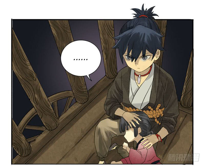 Martial Inheritance Chapter 3 page 33 - 