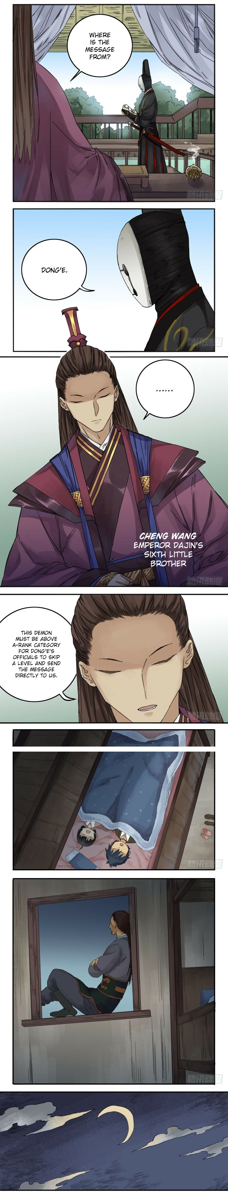 Martial Inheritance Chapter 38 page 3 - 