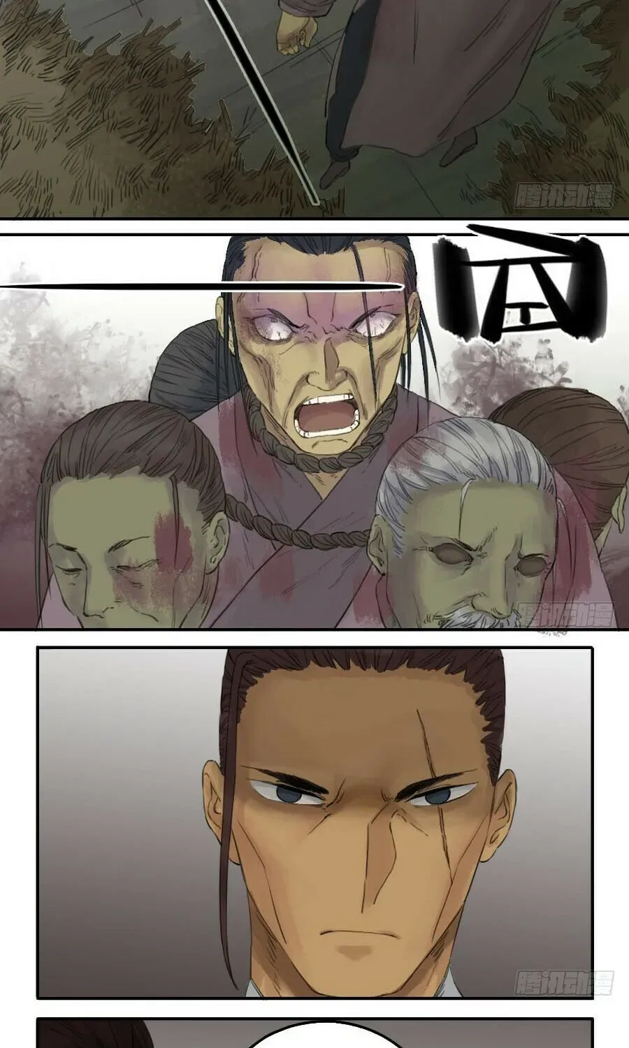 Martial Inheritance Chapter 4.1 page 12 - 