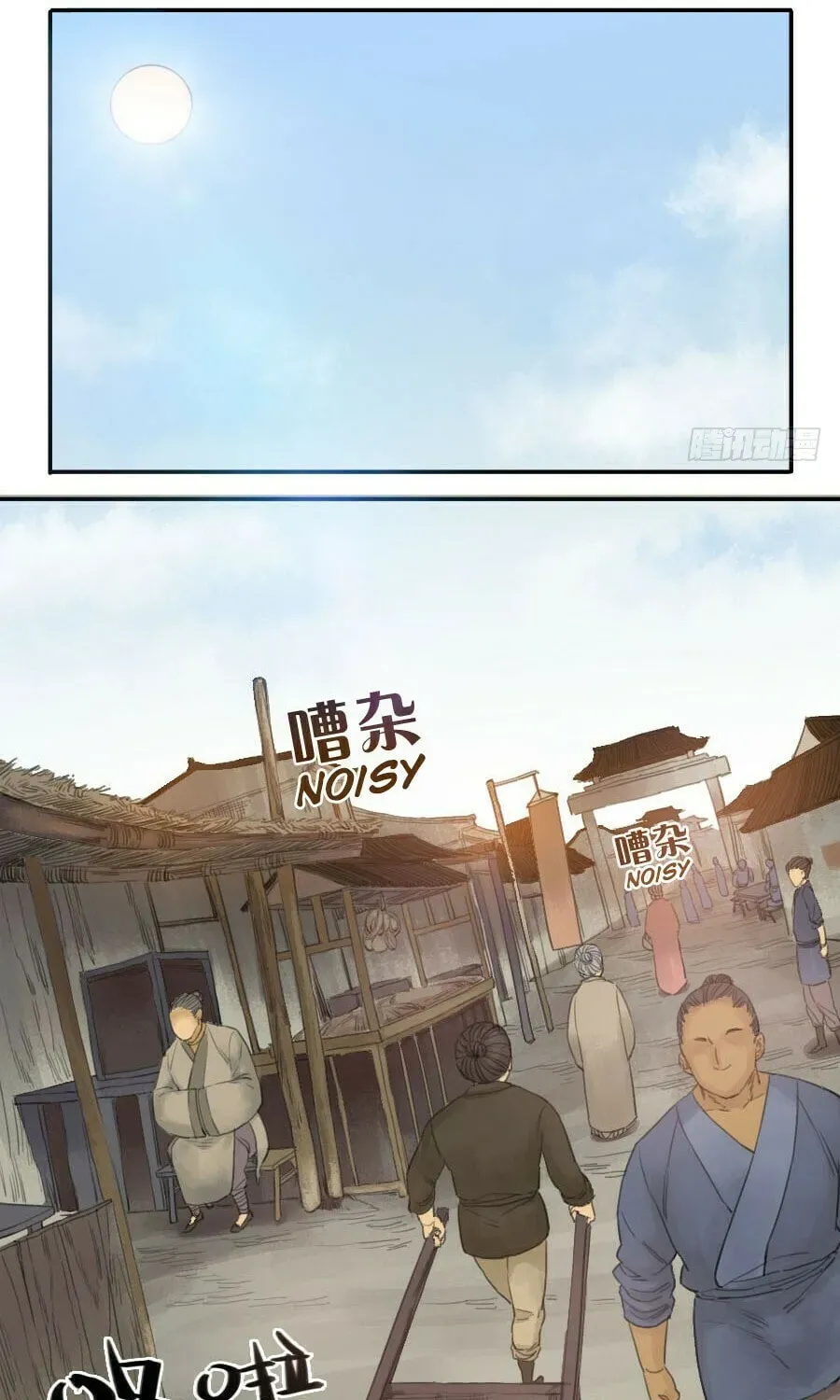 Martial Inheritance Chapter 4.1 page 14 - 