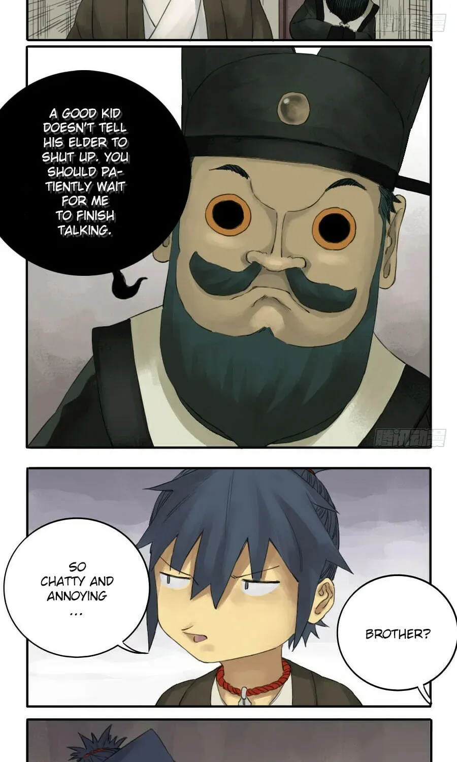 Martial Inheritance Chapter 4.1 page 3 - 