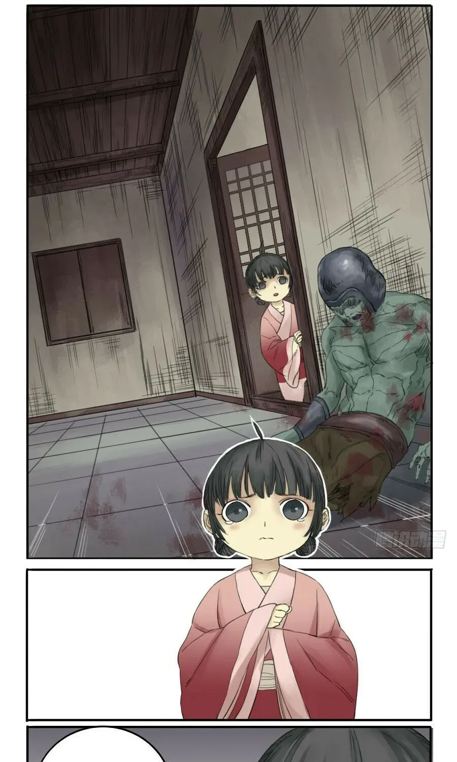 Martial Inheritance Chapter 4.1 page 5 - 