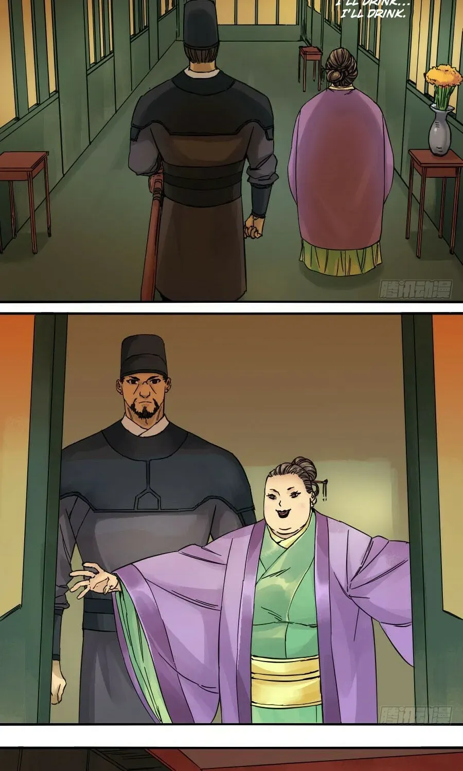 Martial Inheritance Chapter 4.2 page 12 - 