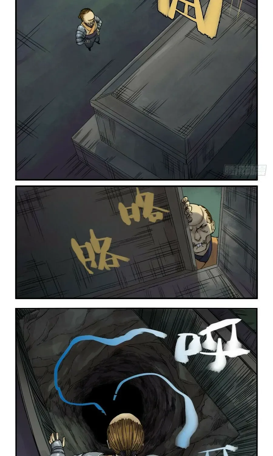 Martial Inheritance Chapter 4.2 page 18 - 