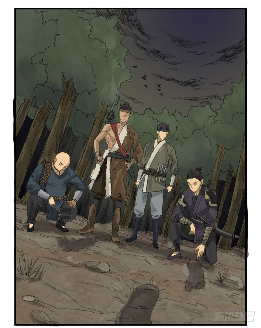 Martial Inheritance Chapter 4 page 37 - 