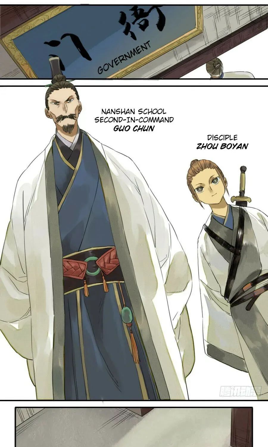 Martial Inheritance Chapter 5.2 page 5 - 