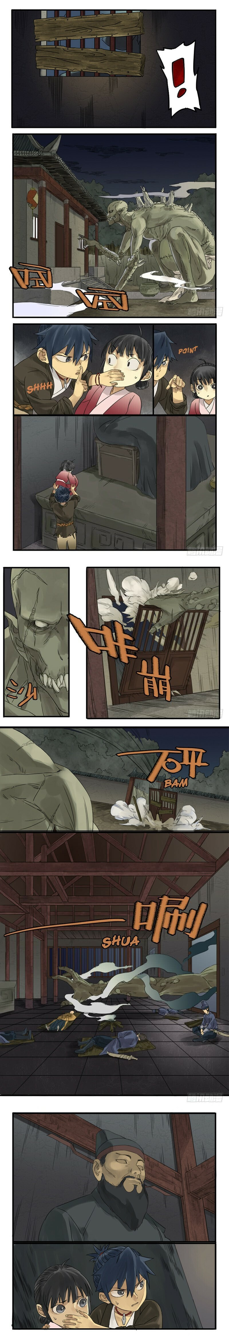 Martial Inheritance Chapter 5 page 6 - 