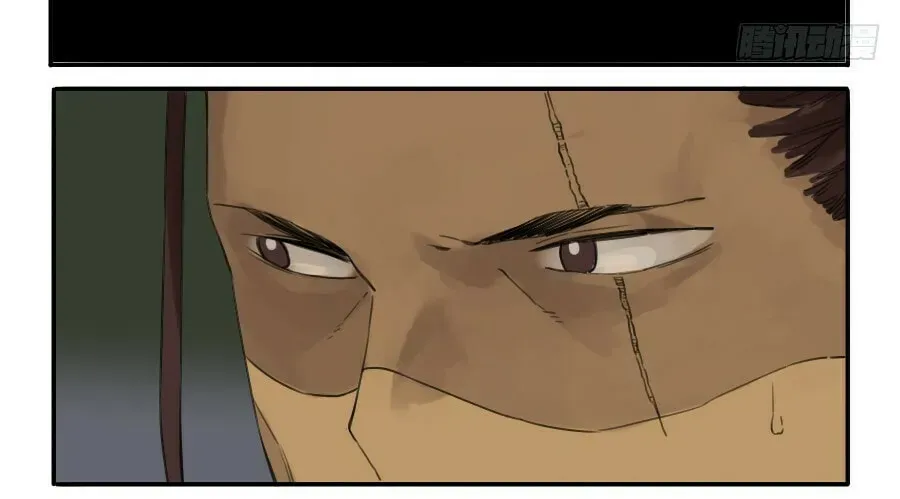Martial Inheritance Chapter 6.1 page 12 - 