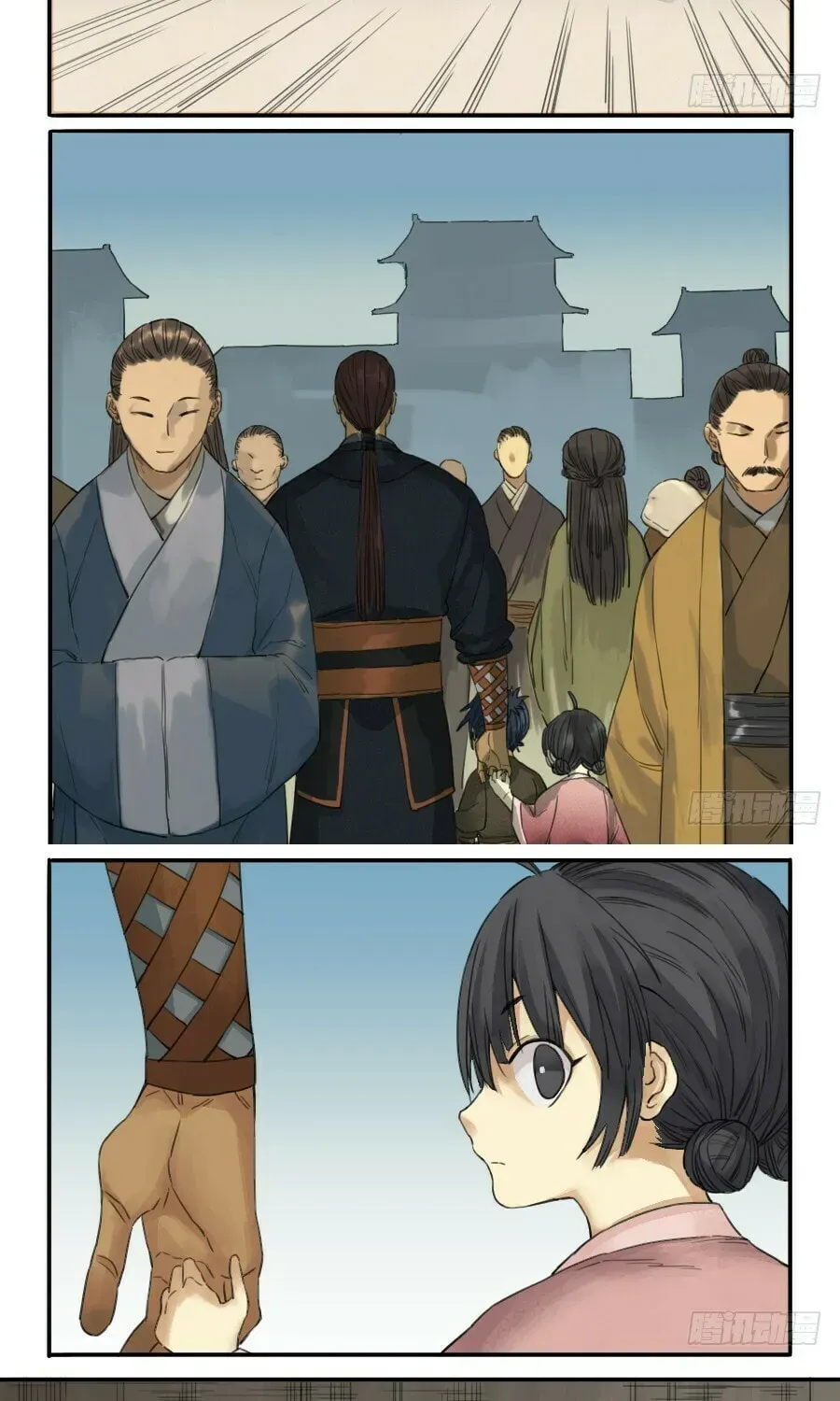 Martial Inheritance Chapter 6.1 page 19 - 