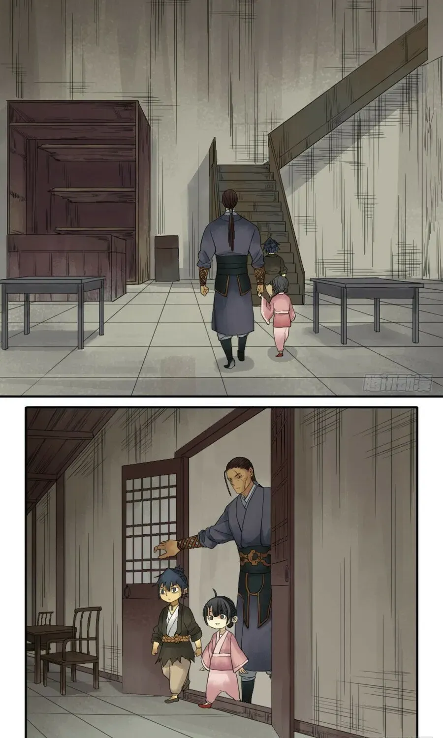 Martial Inheritance Chapter 6.1 page 20 - 