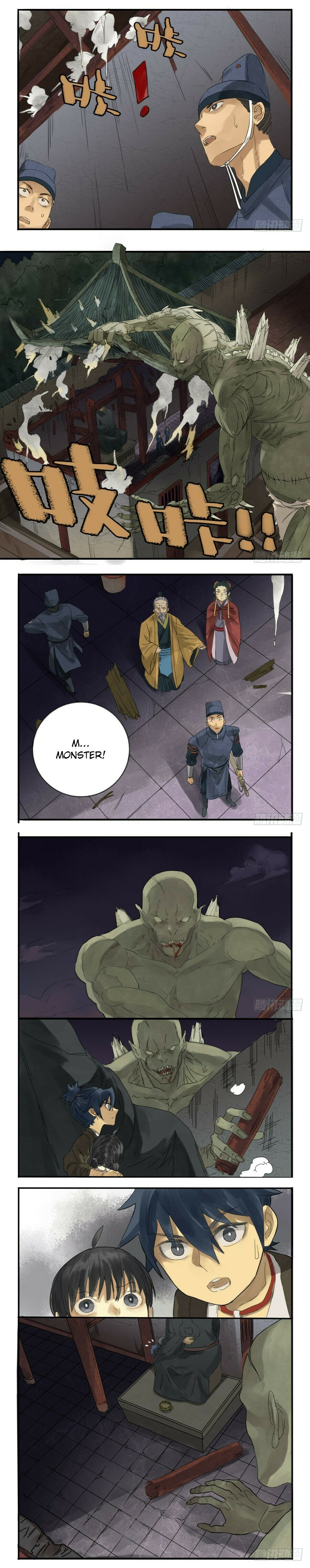 Martial Inheritance Chapter 6 page 4 - 