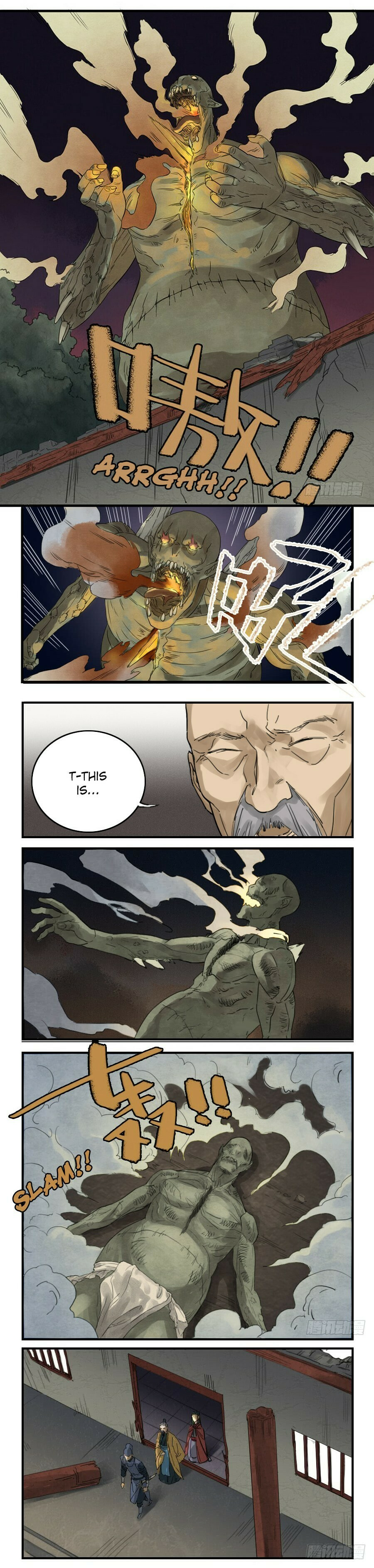 Martial Inheritance Chapter 6 page 6 - 