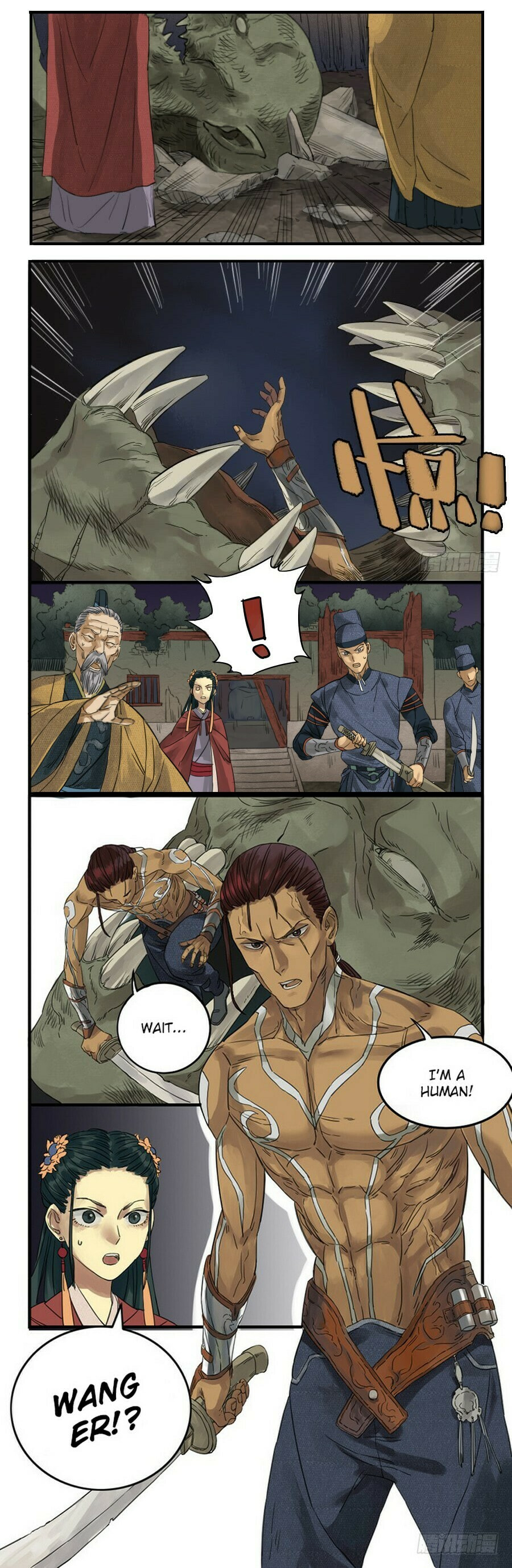 Martial Inheritance Chapter 6 page 7 - 
