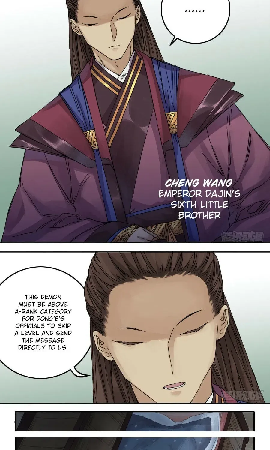 Martial Inheritance Chapter 7.1 page 12 - 