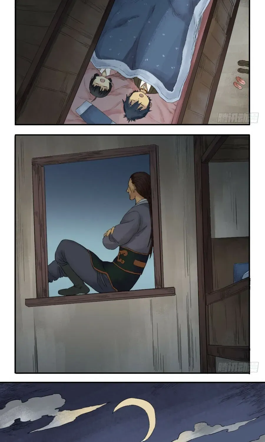 Martial Inheritance Chapter 7.1 page 13 - 
