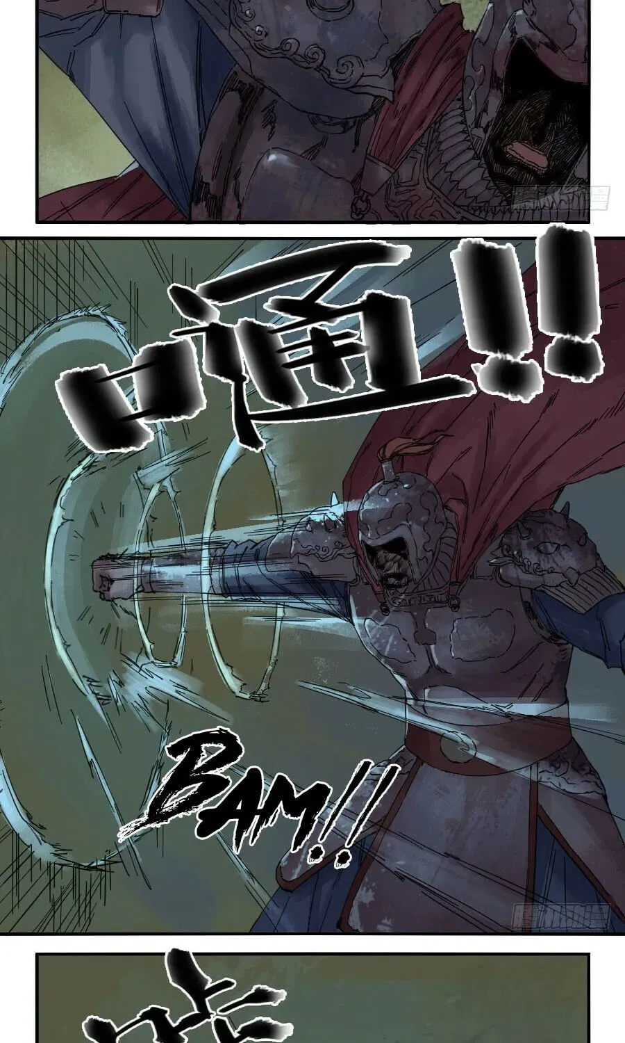 Martial Inheritance Chapter 7.1 page 17 - 