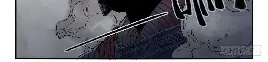 Martial Inheritance Chapter 7.1 page 20 - 