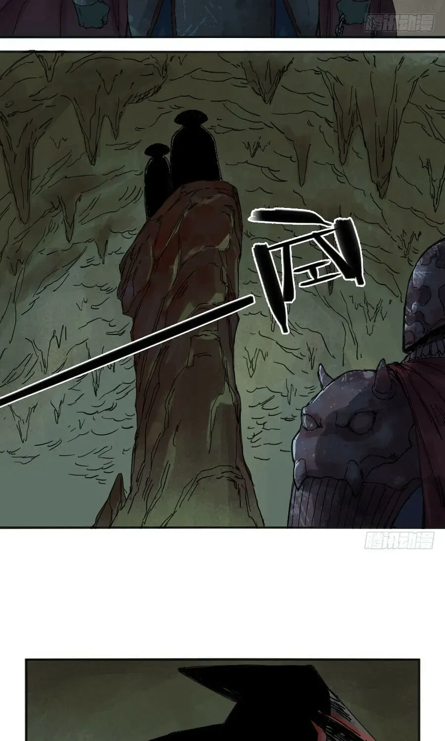 Martial Inheritance Chapter 7.1 page 23 - 