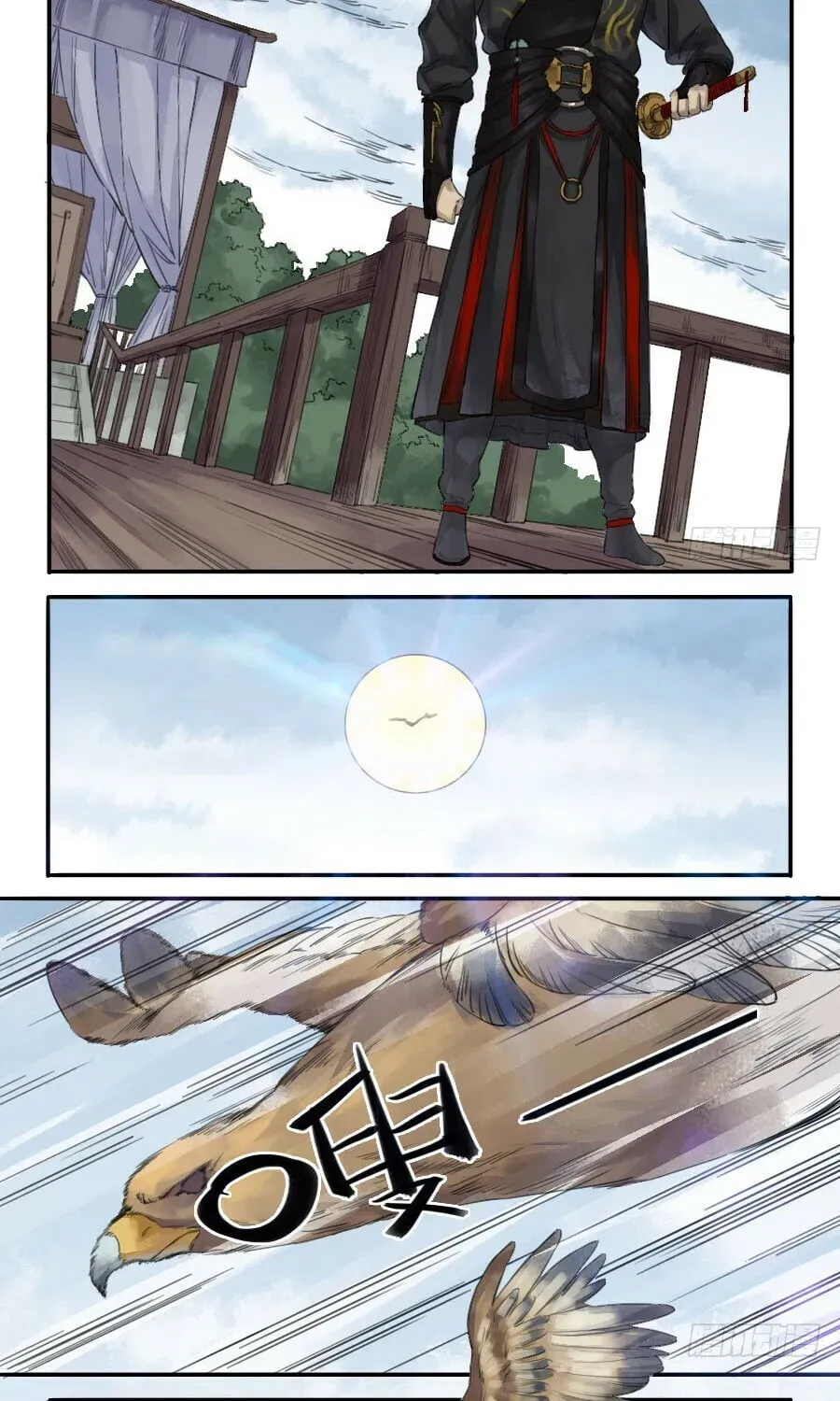 Martial Inheritance Chapter 7.1 page 7 - 