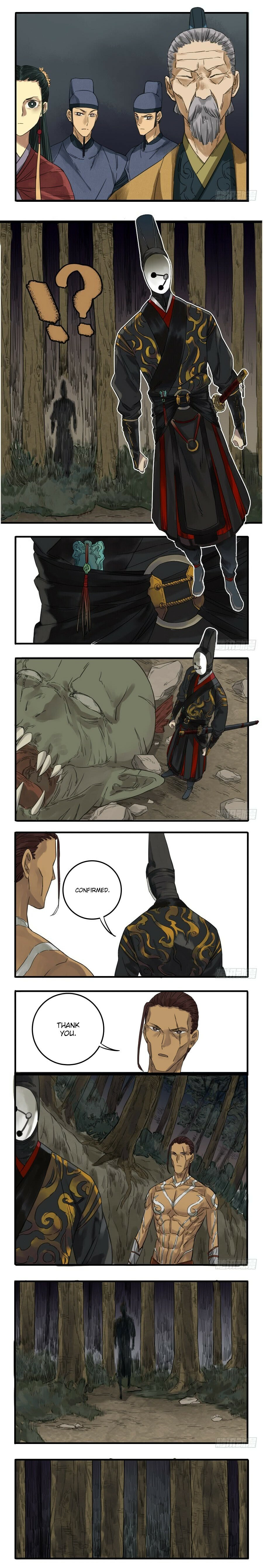 Martial Inheritance Chapter 7 page 2 - 