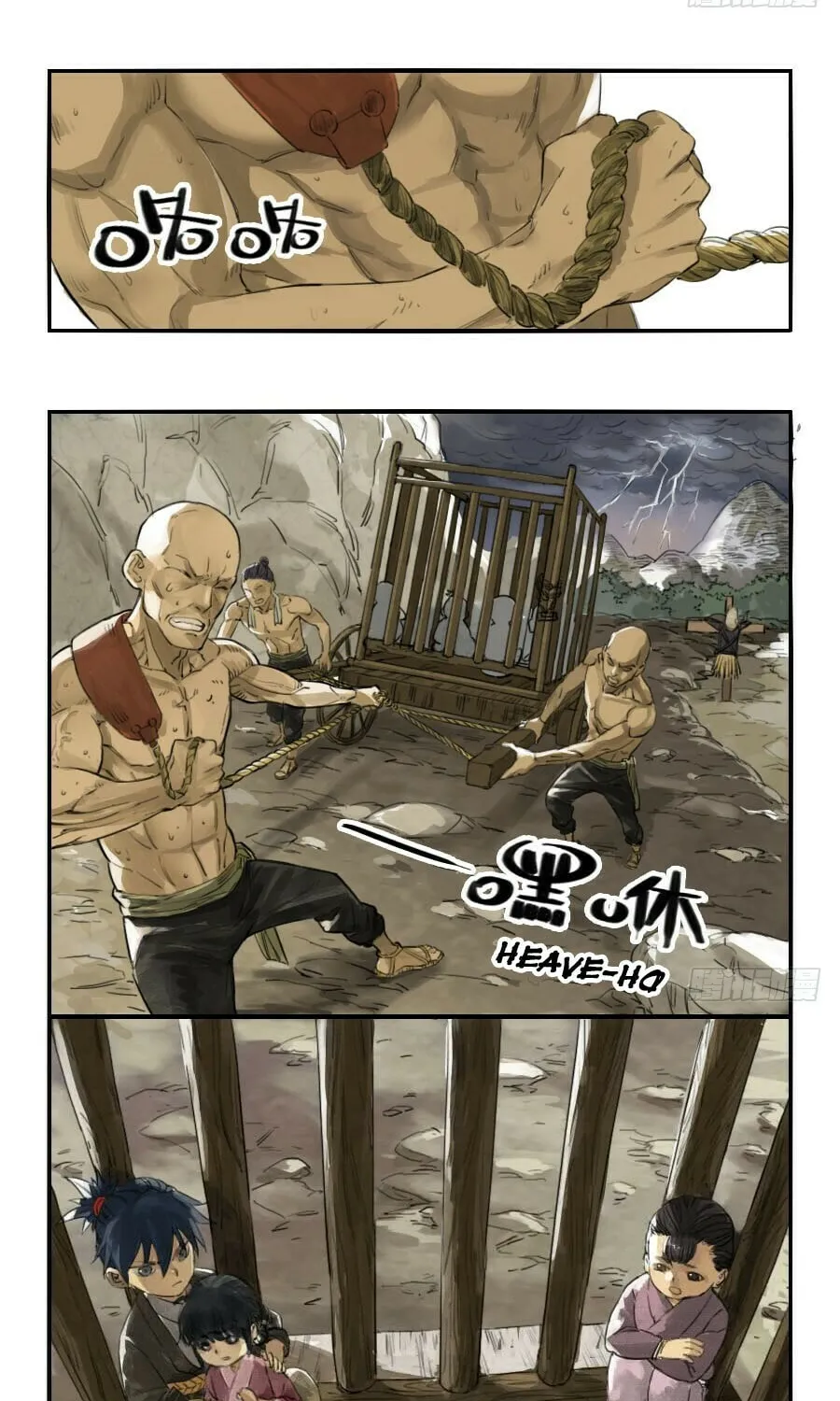 Martial Legacy (Colored) Chapter 1 page 2 - 
