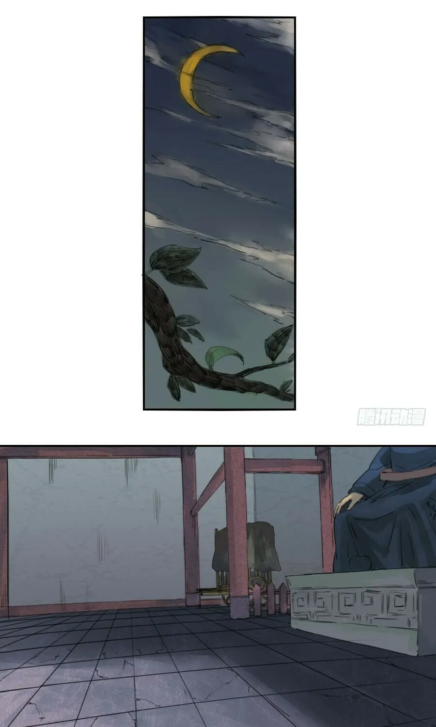 Martial Legacy (Colored) Chapter 1 page 14 - 