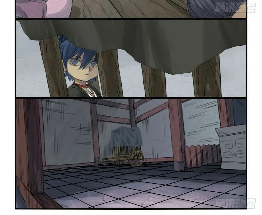 Martial Legacy (Colored) Chapter 1 page 16 - 