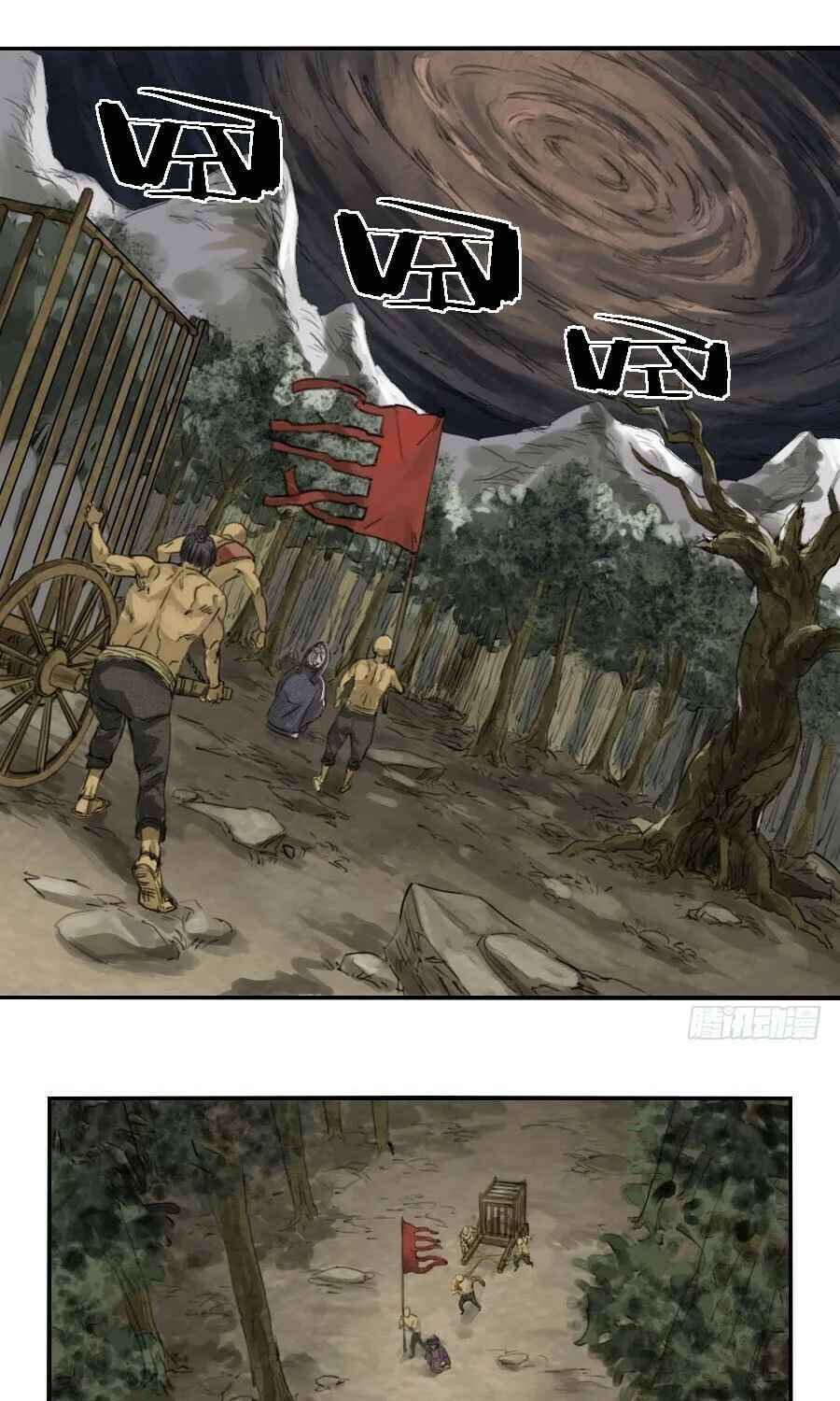 Martial Legacy (Colored) Chapter 1 page 7 - 