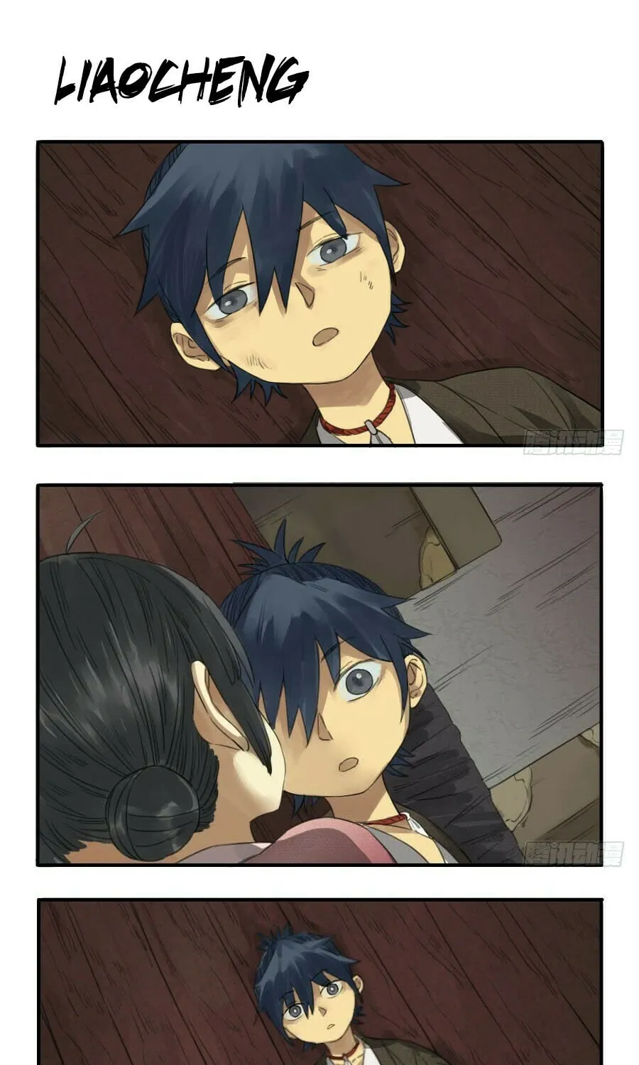 Martial Legacy (Colored) Chapter 10 page 1 - 