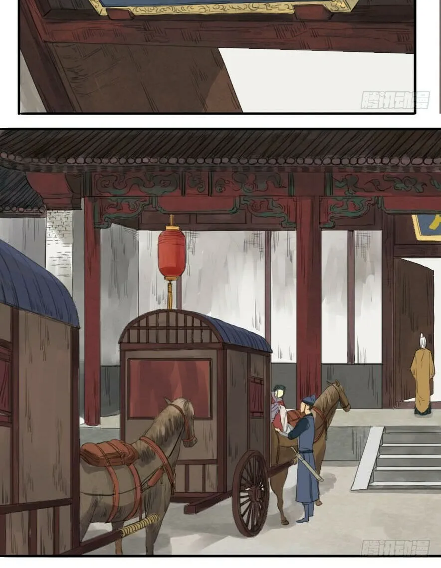 Martial Legacy (Colored) Chapter 10 page 14 - 